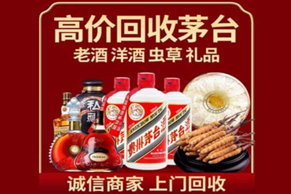 郑州巩义市诚信回收奔富