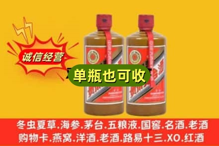 郑州巩义市诚信回收精品茅台