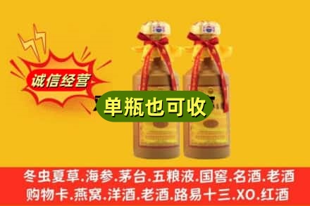 郑州巩义市回收15年茅台